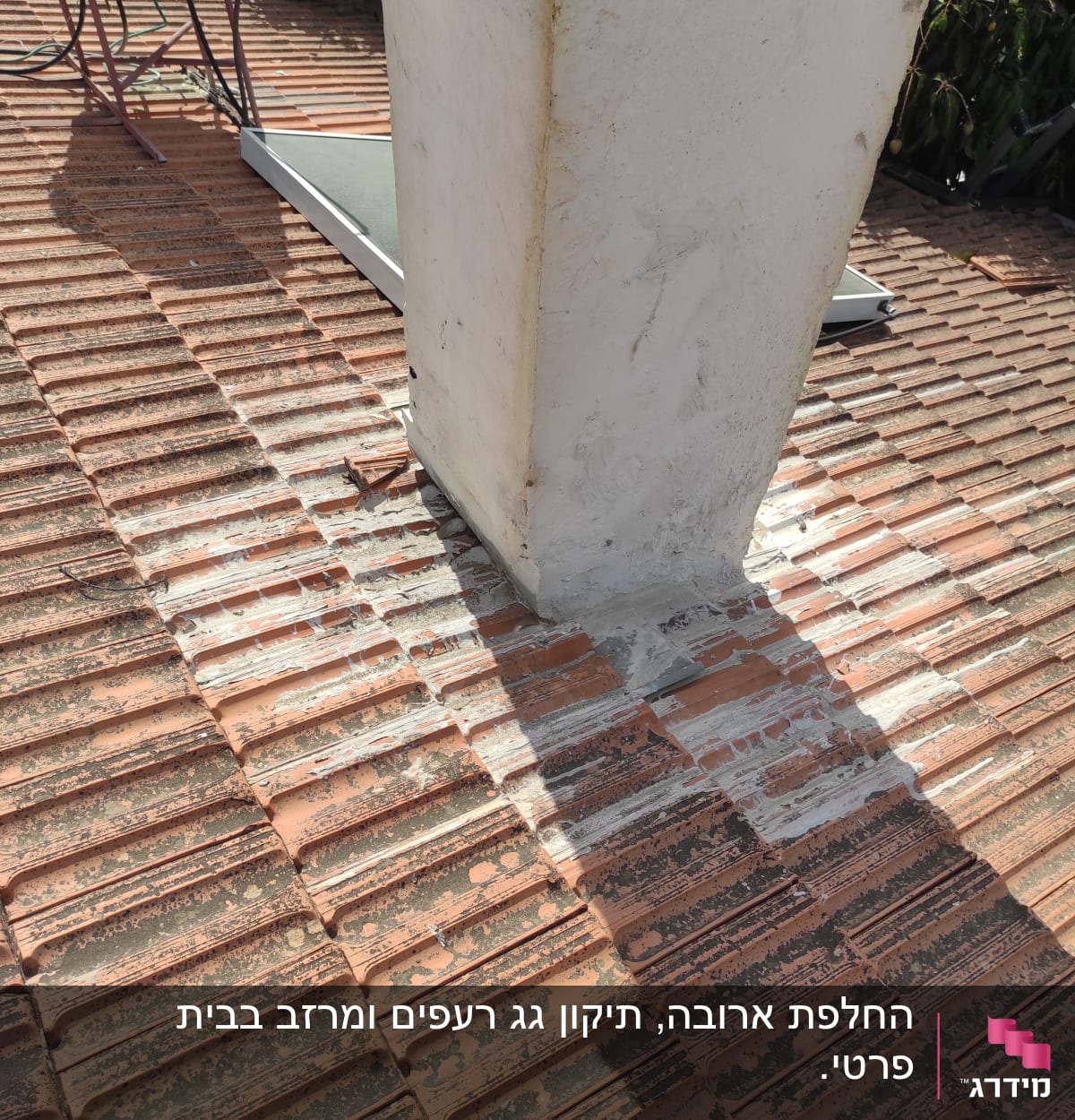 גג רעפים עם ארובה לבנה ותיקוני איטום
